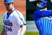 横浜DeNA、バウアーとソトの自由契約を発表