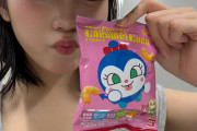 【朗報】えばちゃん、ちょっとある！
