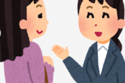 接客業「接客やると日本人がゴミなのが理解できますよ」