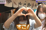 鈴木拓×たまンゴはハズレ無しという風潮ｗｗｗ【乃木坂46】