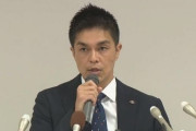 アルビレックス新潟、是永大輔社長が辞任「判断と対応を大きく間違えた」FWファビオの酒気帯び運転を公表せず（関連まとめ）
