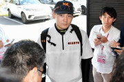 巨人丸、侍ジャパン緊急招集！西武秋山は骨折で辞退。