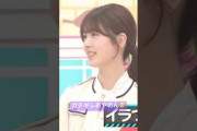 ガチギレあやめんが可愛すぎる… #筒井あやめ #井上和 #乃木坂46 #乃木坂工事中