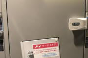 立川のコインロッカーが「革命すぎる」と話題に