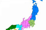 日本で一番影の薄い県、決まるwwwww