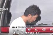 「捕まらなければどうということはない」4歳から8歳までの女児15人をわいせつした男の裁判