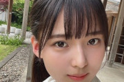 【櫻坂46】中嶋優月からの要チェックポイントがこちら
