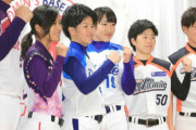 【悲報】女子プロ野球、終了