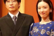 【速報】永野芽郁×田中圭の不倫、追撃される