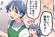 【漫画】家にあるご飯はすべて俺のもの！「食い尽くし系旦那」の実態