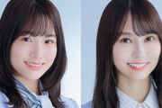 【乃木坂46】出演情報 掛橋沙耶香×弓木奈於 近日『特命ぺこぱ』登場予定！