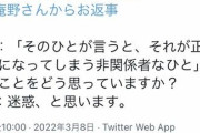 父親が「岡田斗司夫を本気で見てる層」だったんやが・・・