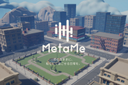 【メタバース】ドコモが取り組む、1万人が集まれる「MetaMe」21日にβ版の提供開始！！