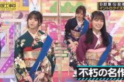 【乃木坂46】齋藤飛鳥 よこゆれあすかちゃん.gif 横の大園桃子も可愛い【乃木坂工事中】