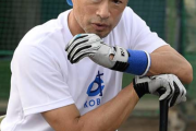 【悲報】ワイ、全盛期イチローのコース別打率を見て衝撃の真実に気付く・・・・・・
