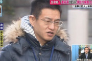 【裁判】講談社元社員・朴鐘顕の「妻殺害」認定…差し戻し控訴審も懲役11年