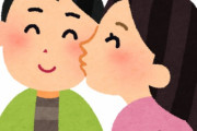 好きな女にキスとか普通に許してもらえるのに付き合えないんだけどなんで？