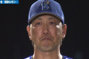 嶋基宏さん、引退するDeNA藤田へのビデオレターで号泣→それを見た藤田も号泣…