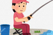 【悲報】釣りが趣味の女がいない理由ｗｗｗｗ