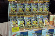 【画像】ポケモンカード、1パック2000円で販売される。 たかが紙切れがインフレしすぎる…
