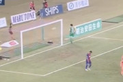 【動画】清水のGK権田修一さん(日本代表)、ボールボーイの小学生を恫喝してボールを叩きつけるwww