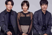 井上真央、佐藤健、松山ケンイチが連続ドラマ初共演、運命に翻弄される恋人たちの物語
