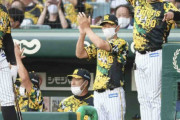 阪神・大山が１８日の広島戦から１軍合流へ　矢野監督「明日から連れて行きます」