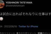 建山義紀「卓は試合に出ればそれなりに仕事はするね」