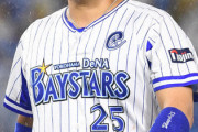 西武秋山、De筒香、メジャー挑戦確定