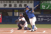 ＤｅＮＡ牧秀悟　第２０号先制ホームラン！