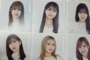 ジェイピィールームとかいう密かにハロプロ本体よりも圧倒的に豪華になってしまっている謎の集団ｗｗｗｗ