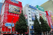 【画像】『GiGO秋葉原1号館』、オタク達に愛されながら閉店・・・