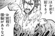 【衝撃】「BLEACH」←このオサレパワー全開漫画ｗｗｗｗｗ