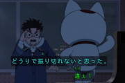 『ダンダダン 2期』7話感想・・・やだ…カッコイイ…ターボババアなのに！！しかも意外と理論派だった