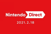 【多分】明日のNintendo Directで新ファイター発表