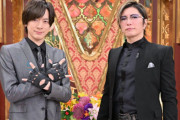 【格付けチェック】GACKTさん、無敗のまま『映す価値なし』の偉業を成し遂げるｗｗｗｗ