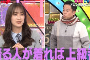 【日向坂46】佐々木久美の悪気ないひと刺しｗｗｗｗｗｗｗｗｗｗｗ