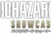 7:00〜　バイオハザード・ショーケース – January 2021