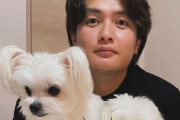 カープ大道温貴×小型犬、どっちもかわいい！25歳の誕生日に兄弟のような写真をUP