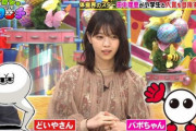 【元乃木坂46】ライオンのグータッチにどいやさんwww