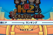 【パワプロアプリ】片付けるの忘れてる...これは別のコラボイベントが来る前触れくさい気もする
