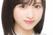 AKB48 新曲センターは5年ぶり2回目の小栗有以　3年10ヶ月ぶり握手会復活へ
