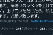 【悲報】婚活女性「身の程を弁えて妥協した相手を選んであげてるのに、上手くいかない・・・どうして？」