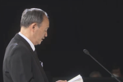 【国葬】萩生田光一政調会長「閣議決定の手続きに間違いはなかったが、国民に国葬に取り組む政府の思いが上手に伝わらなかった」