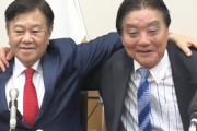 河村たかし氏と合流し新党結成の原口一博氏に保守党・百田代表ブチギレ「溺れる者はクソをも掴む」「彼は可哀想な人」共演した生放送を永久非公開に