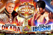 本日1月4日(土)  WRESTLE KINGDOM 14 in 東京ドーム