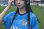【≒JOY #市原愛弓】あゆみん、雨模様のピッチで神がかった美しさを放つ⚽👑
