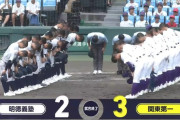 【甲子園】関東第一が５年ぶり８強　明徳義塾に守り勝つ　坂井遼が２試合連続の無失点救援