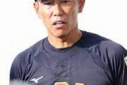 【悲報】侍JAPAN新監督に井端弘和←地味過ぎないか？