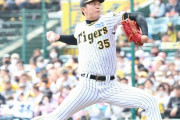 阪神　才木浩人がＧ打線を手玉　大谷翔平との対戦をプラスに「球速を上げたいと思った」